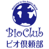 ビオ倶頼部株式会社