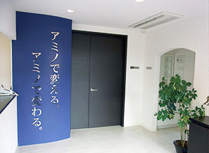 本社